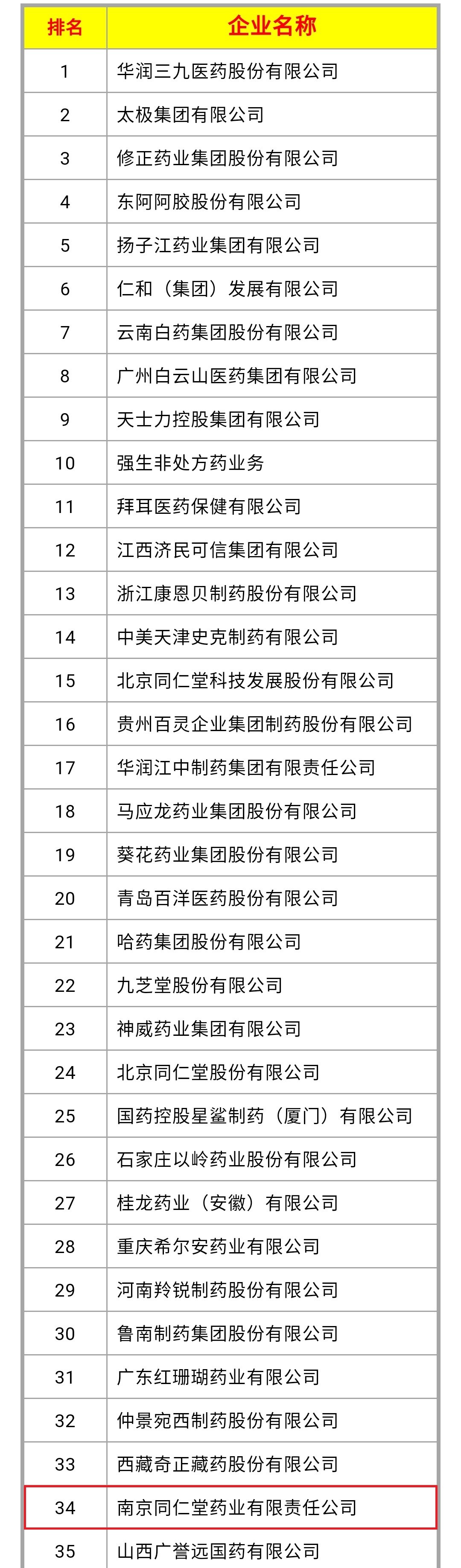 微信图片_20191025164023.jpg