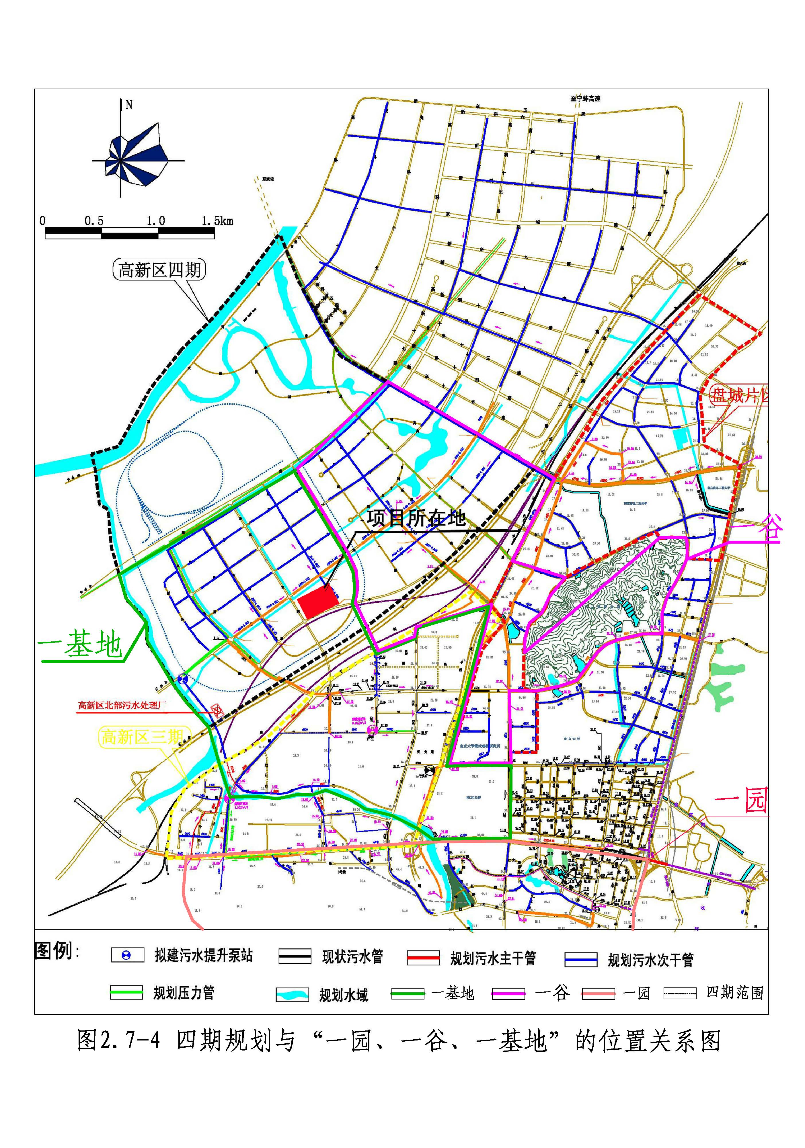 环评报告（浦口新厂建设）_页面_034.jpg