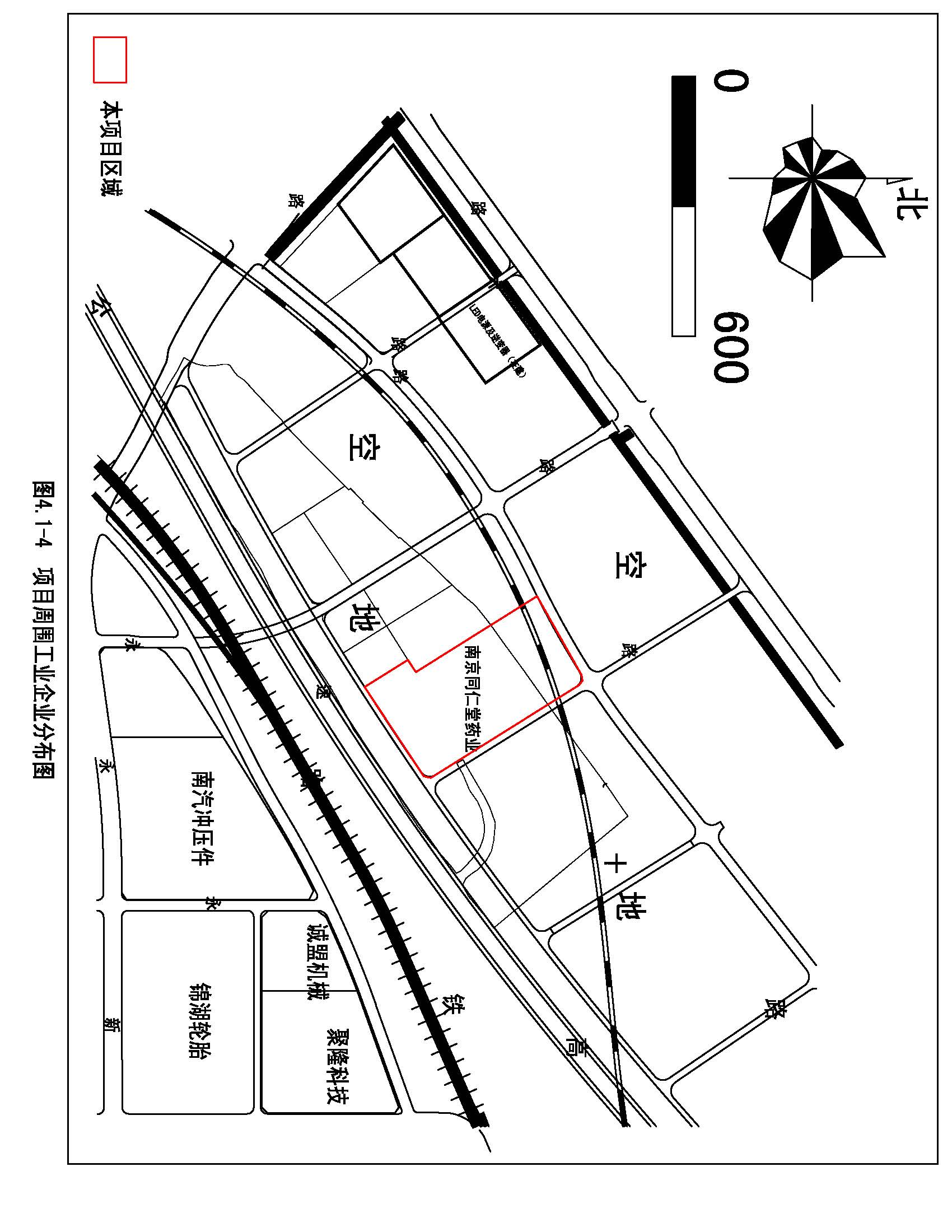 环评报告（浦口新厂建设）_页面_075.jpg