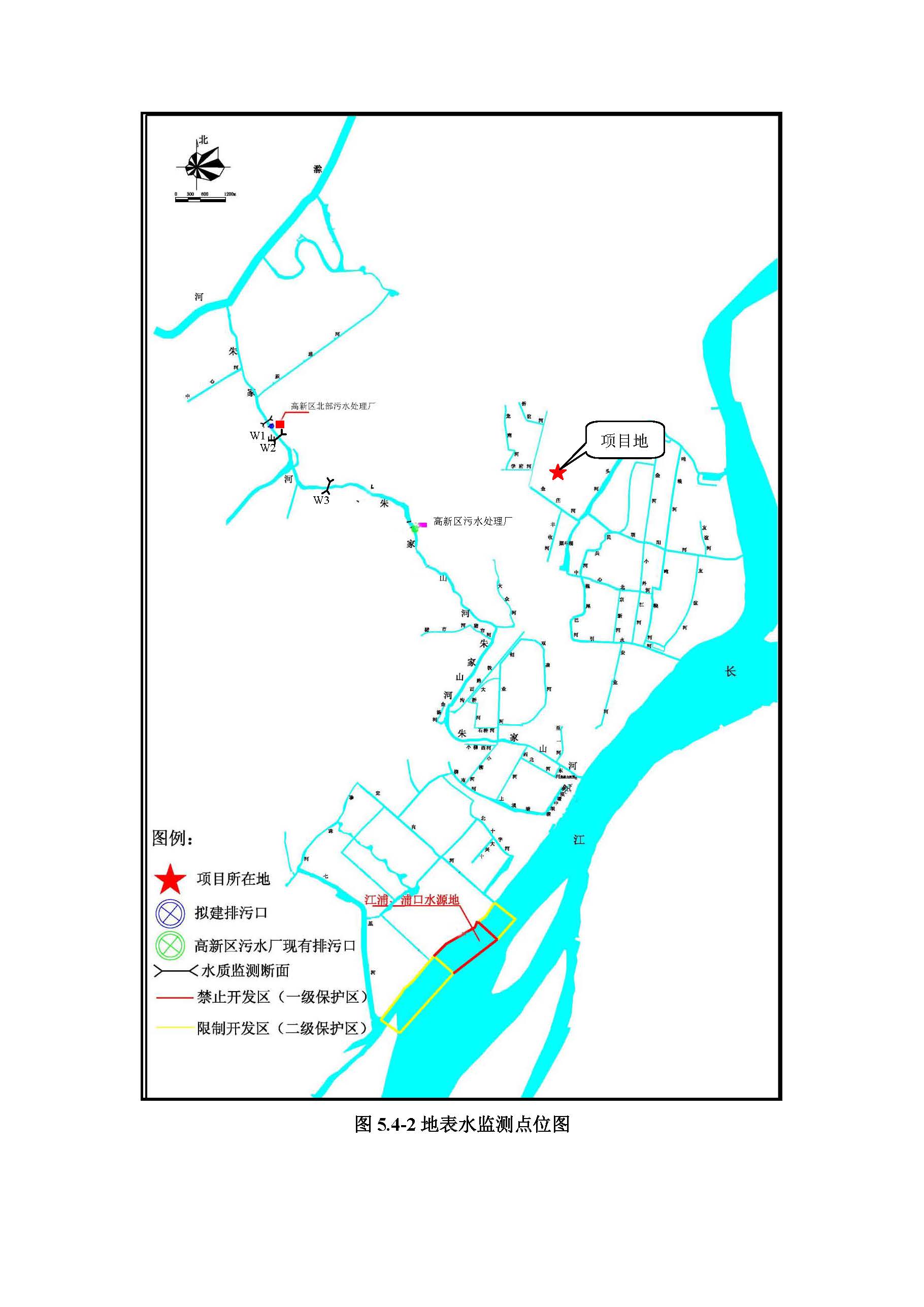 环评报告（浦口新厂建设）_页面_172.jpg