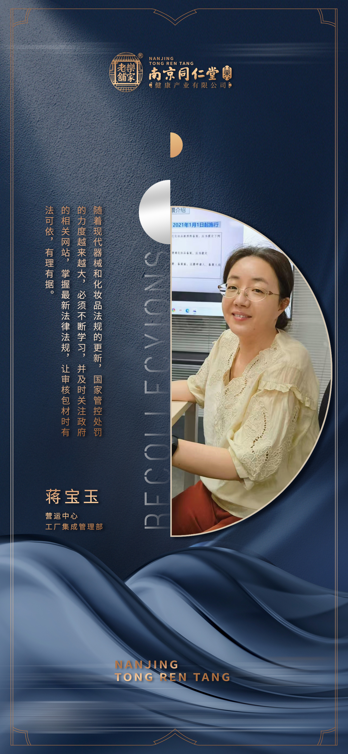 蒋宝玉.jpg 蒋宝玉.jpg