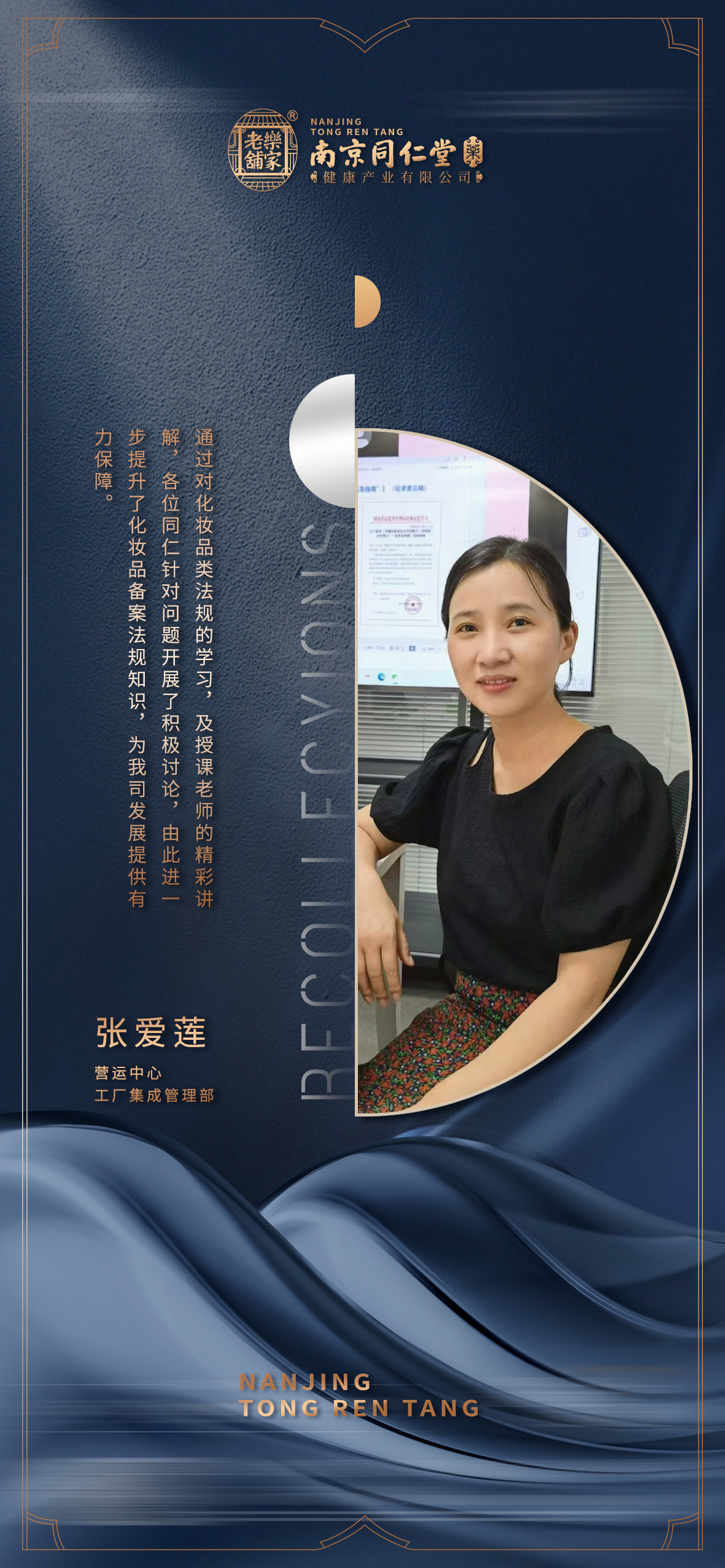 张爱莲.jpg 张爱莲.jpg